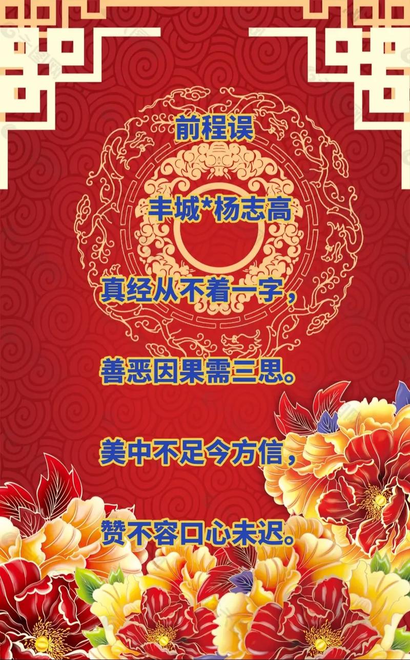 先到先得打一生肖,先到先得意思是什么