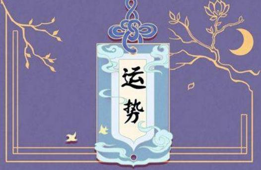 看好今期莫买单是什么意思,今期看好莫放过买大买小自己定解一生肖