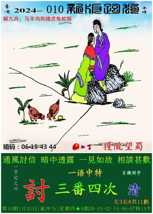 2020跑狗图高清彩图,2020年自看高清跑狗彩图