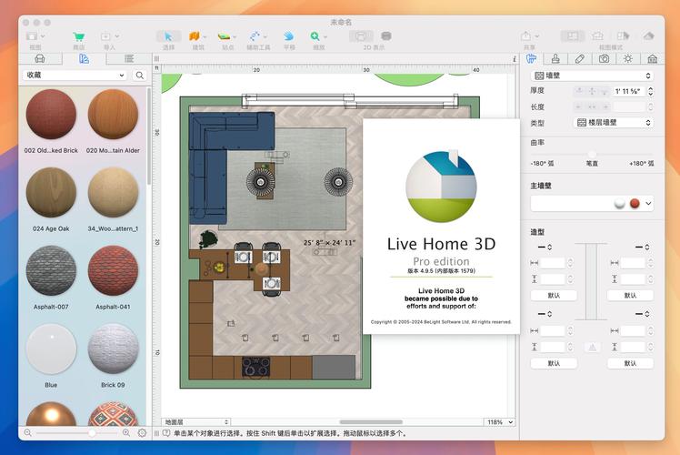 3d图用什么软件,房屋设计3d图用什么软件