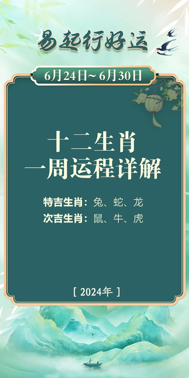今期生肖三九查打一生肖,今期三九在今朝是什么生肖