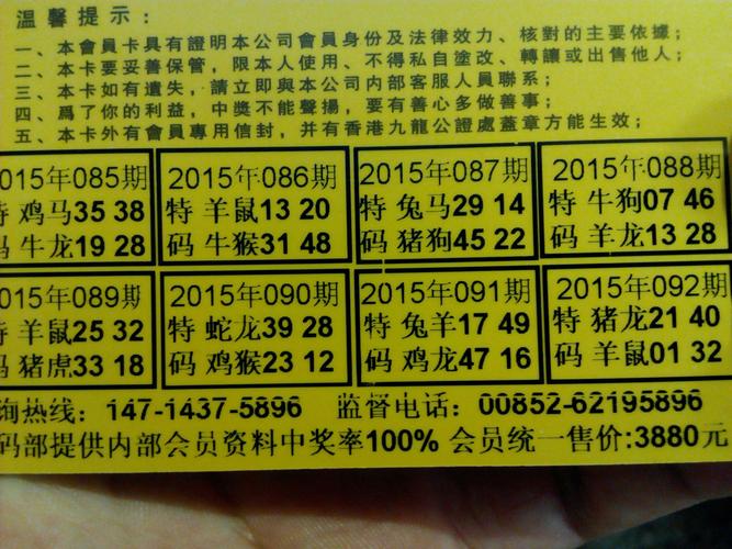 今期生肖出英雄是指什么生肖,今期生肖出皇宫,农民视它家中宝