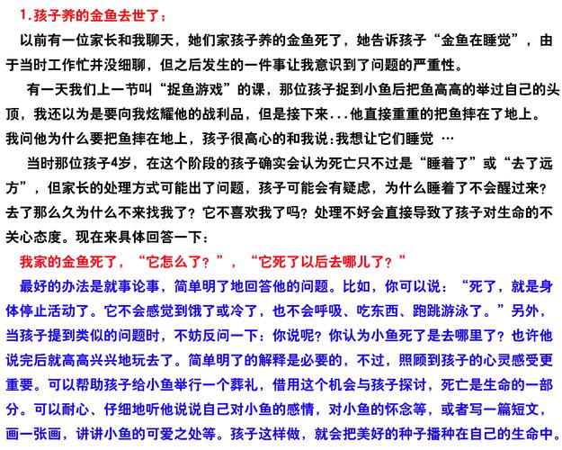 呶呶不休打一生肖动物的简单介绍