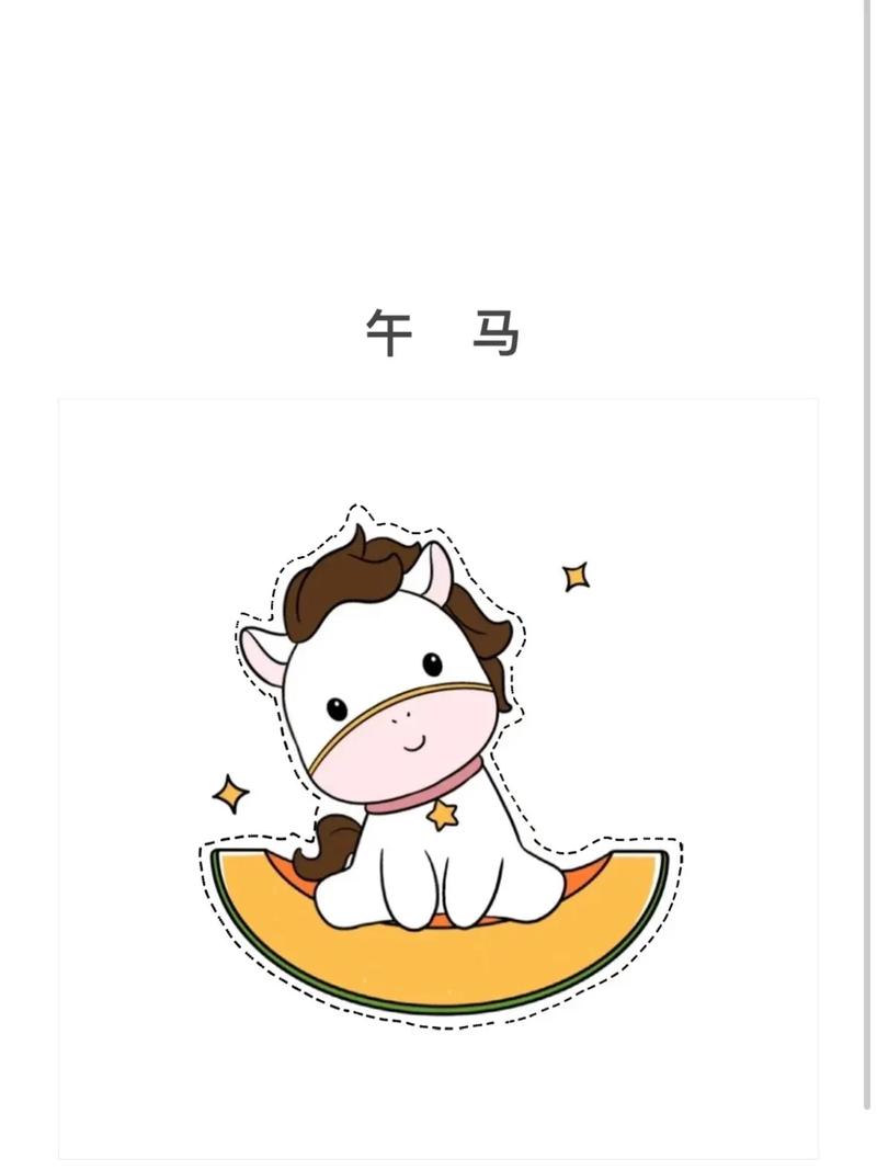 今期生肖找桃花的动物将帅沙场建,今期生肖找桃花取定金命必有土打一生肖