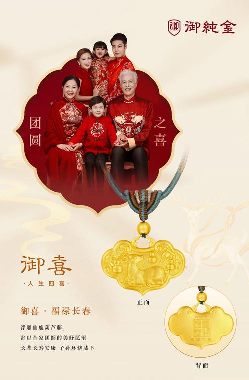 国内金器品牌,金器品牌排行榜前十名
