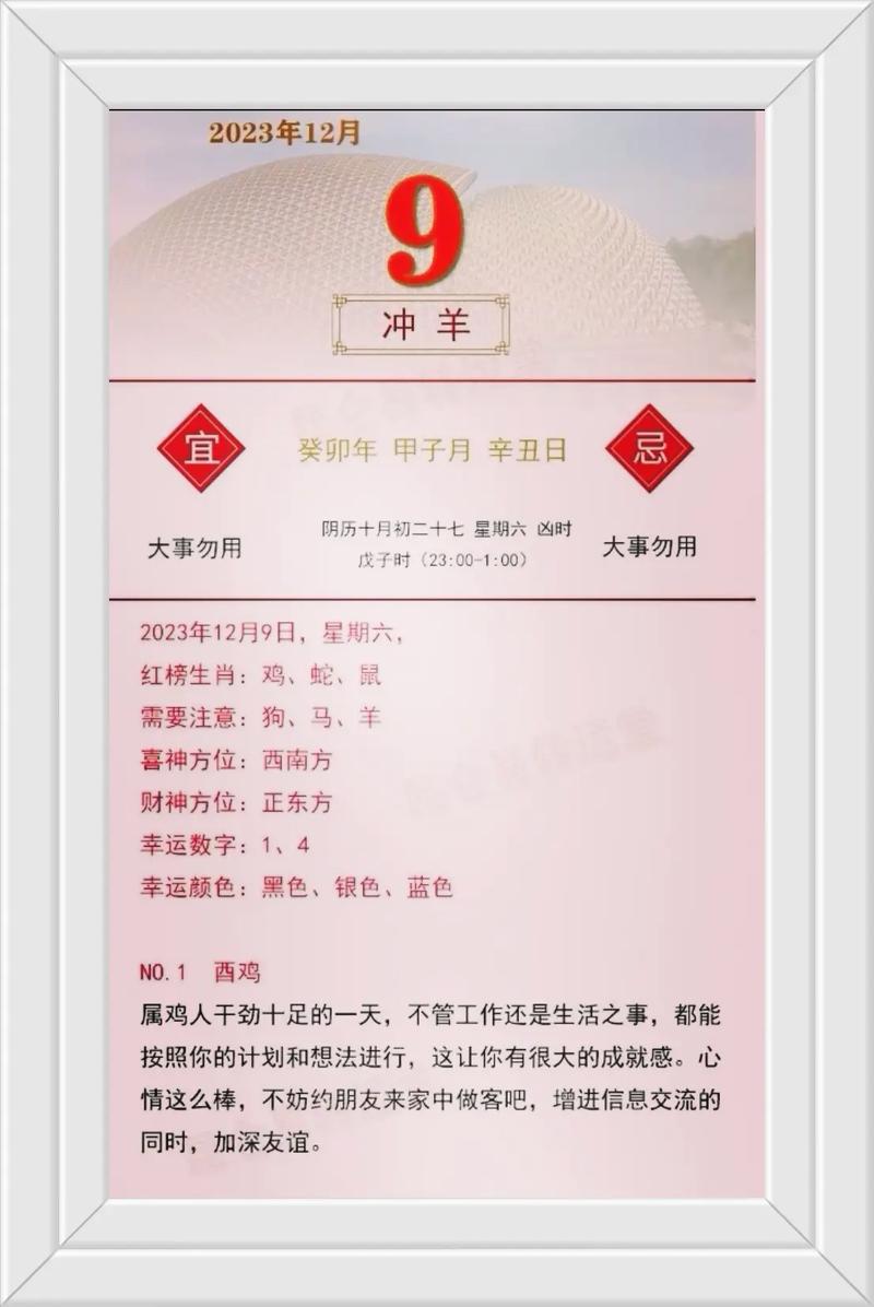 关于“四七二八发大财”打一准确动物生肖的信息
