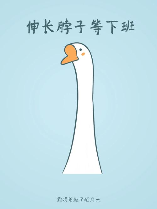 伸长脖子是什么生肖,伸长脖子等客户的搞笑图片