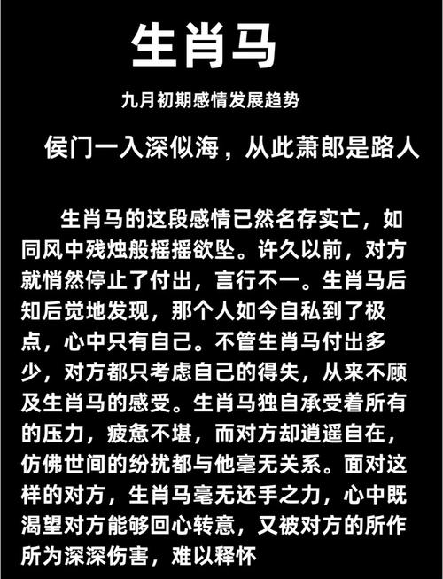 摇摇欲坠打一生肖谜底,摇摇欲坠打三个数字是什么