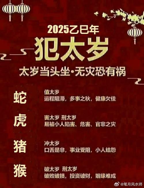 “握际遇”打一最佳准确生肖,失诸交臂悔恨迟握际遇打一生肖