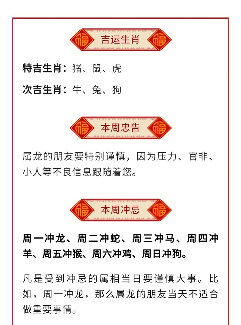 今期六字出玄机猜一生肖动物,今期六字出玄机猜一生肖动物和数字