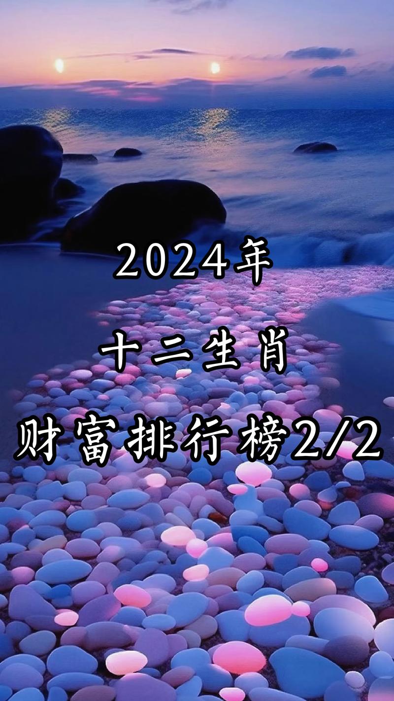 今期红蓝会有哪些生肖,红蓝今期任你选是什么生肖