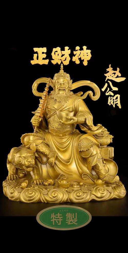 今期财神送五六开奖结果是什么,今期财神送五六开奖结果是什么意思