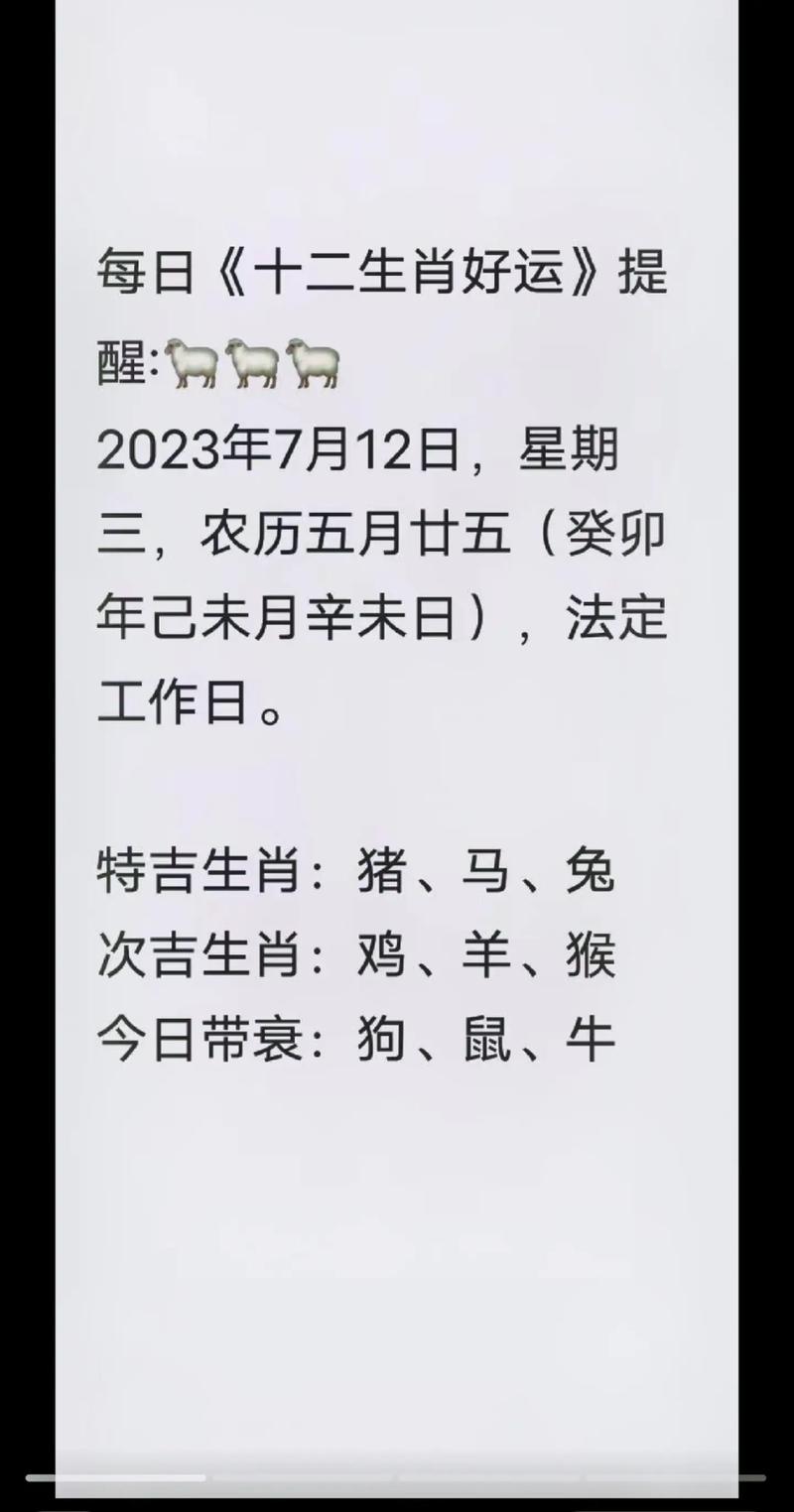 三二组合今期开最佳答案,三二组合今期开猜一个生肖