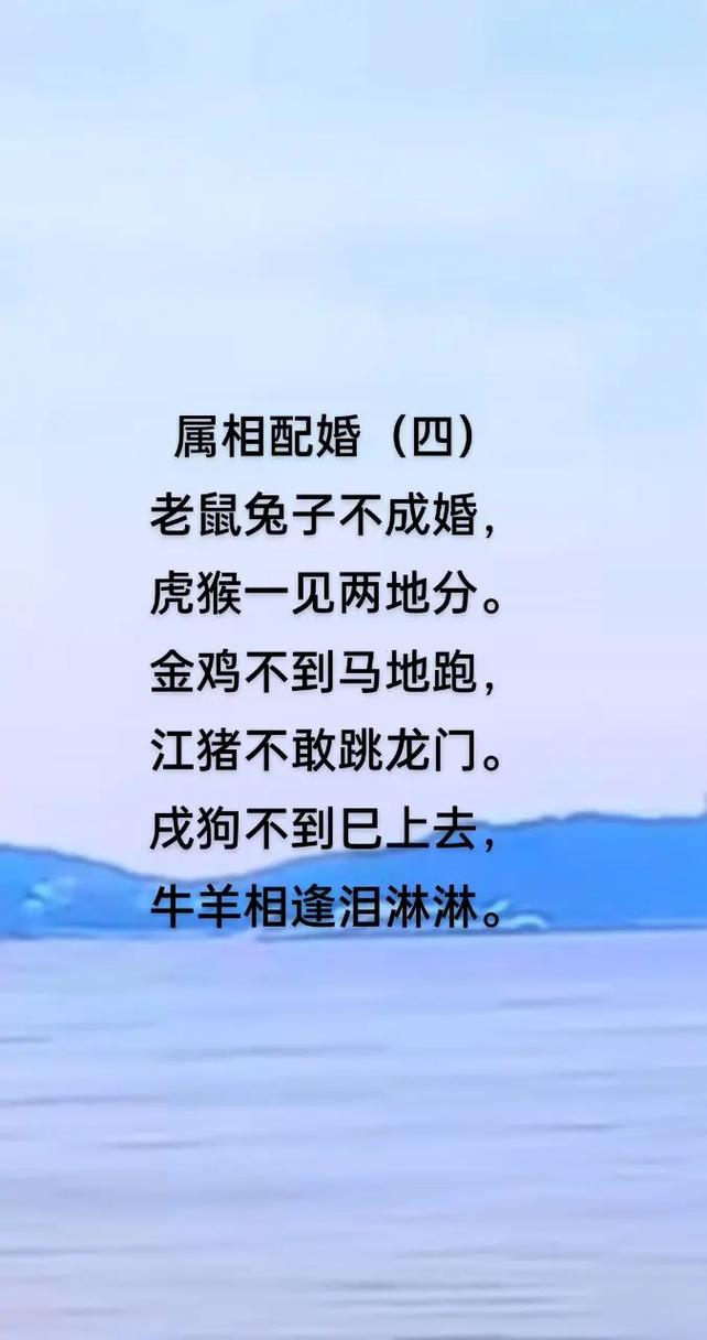 “映入眼帘”打一动物生肖,映入眼帘是褒义词还是贬义词