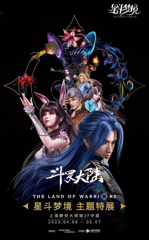 玄机动漫有哪些作品可以看,玄机动漫有哪些作品新出动漫
