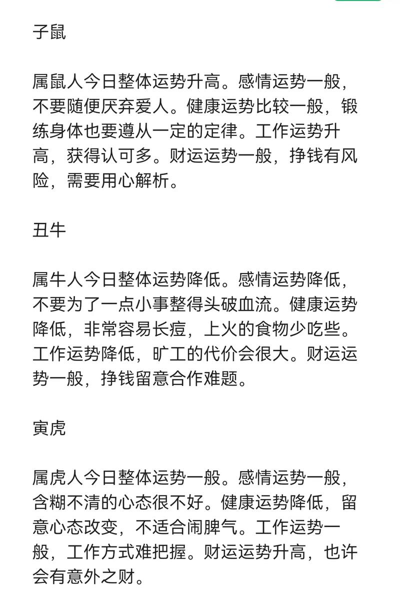 今期羊猪猴出特的生肖,羊猴马猪中大奖是什么生肖