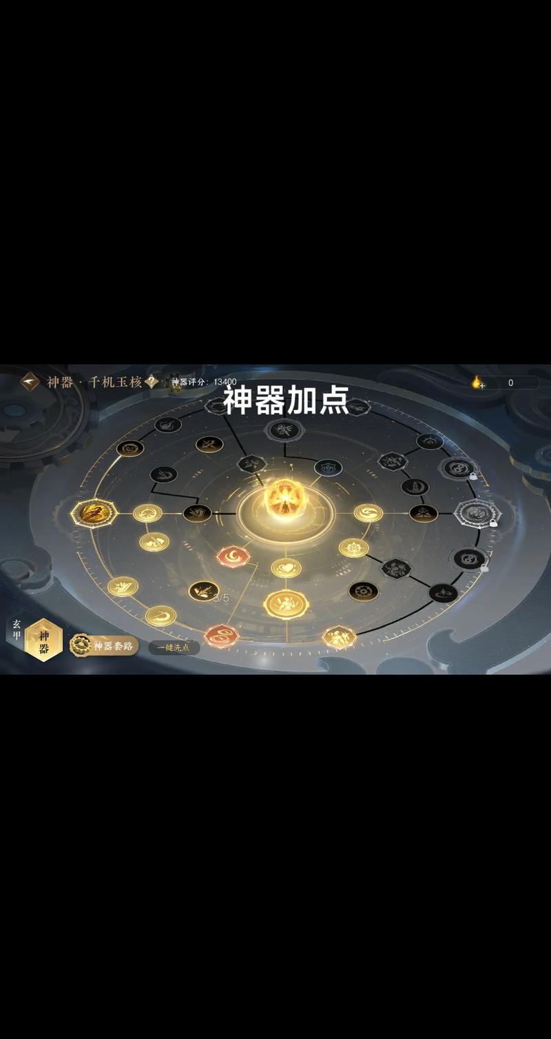 玄机一键连招技能搭配,逆水寒玄机刷本技能搭配