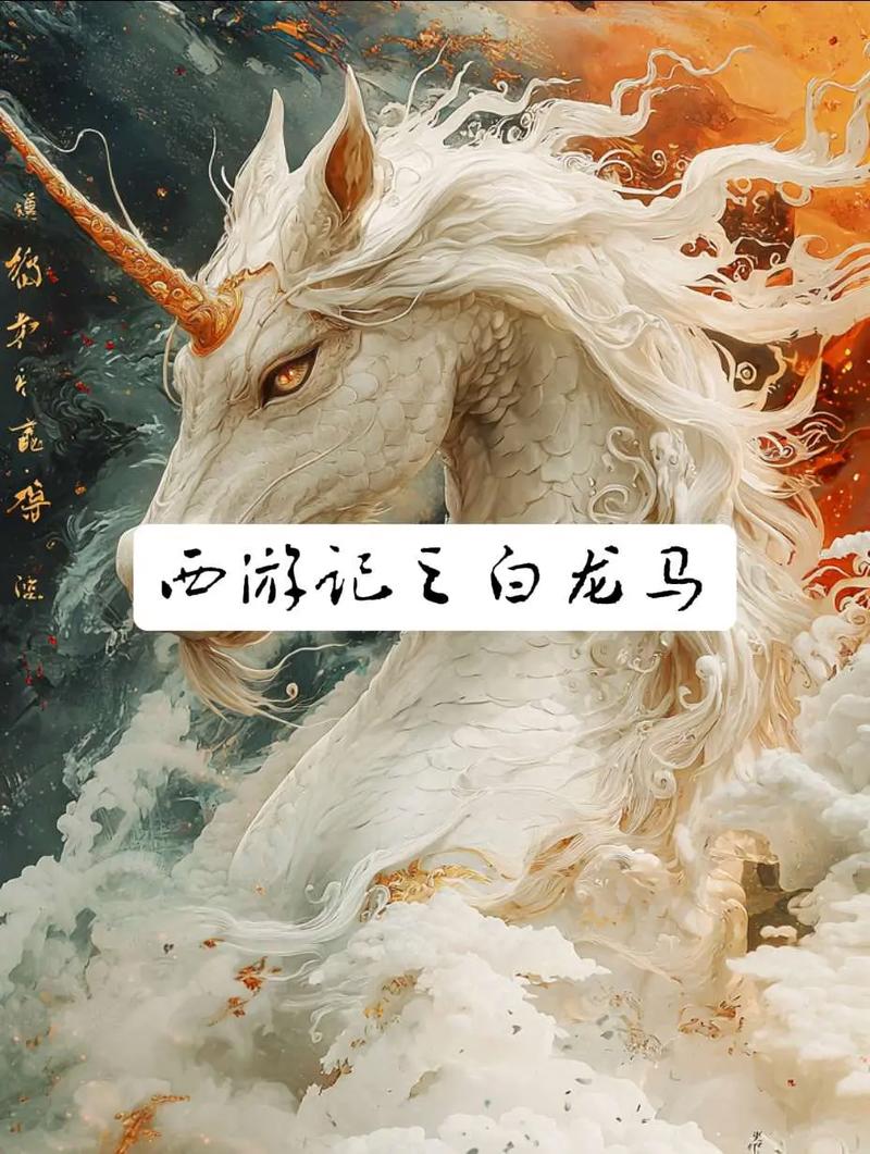 什么生肖可称天空白云,什么生肖可称天空白云为白龙