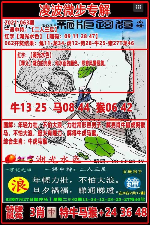 小鱼儿玄机二站2829ok,小鱼儿玄机二站46009 cov