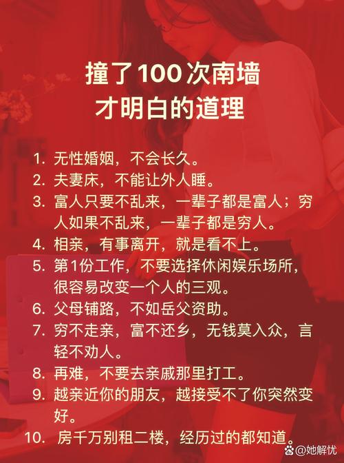 随口胡诌打一生肖是什么解释落实的简单介绍