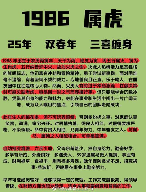 “扇风点火”打一生肖是什么的简单介绍