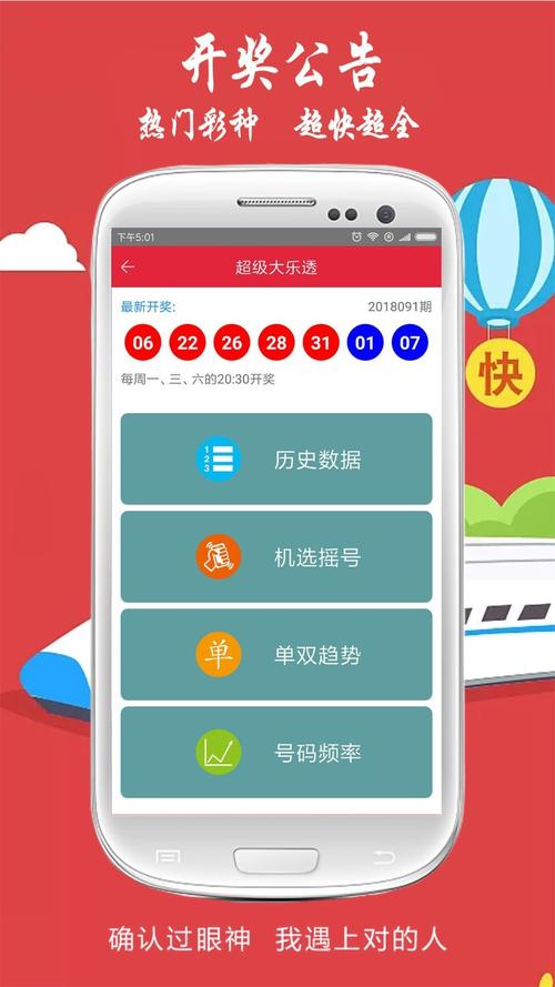 红绿今期有玄机打一数,红绿今期有玄机打一数字