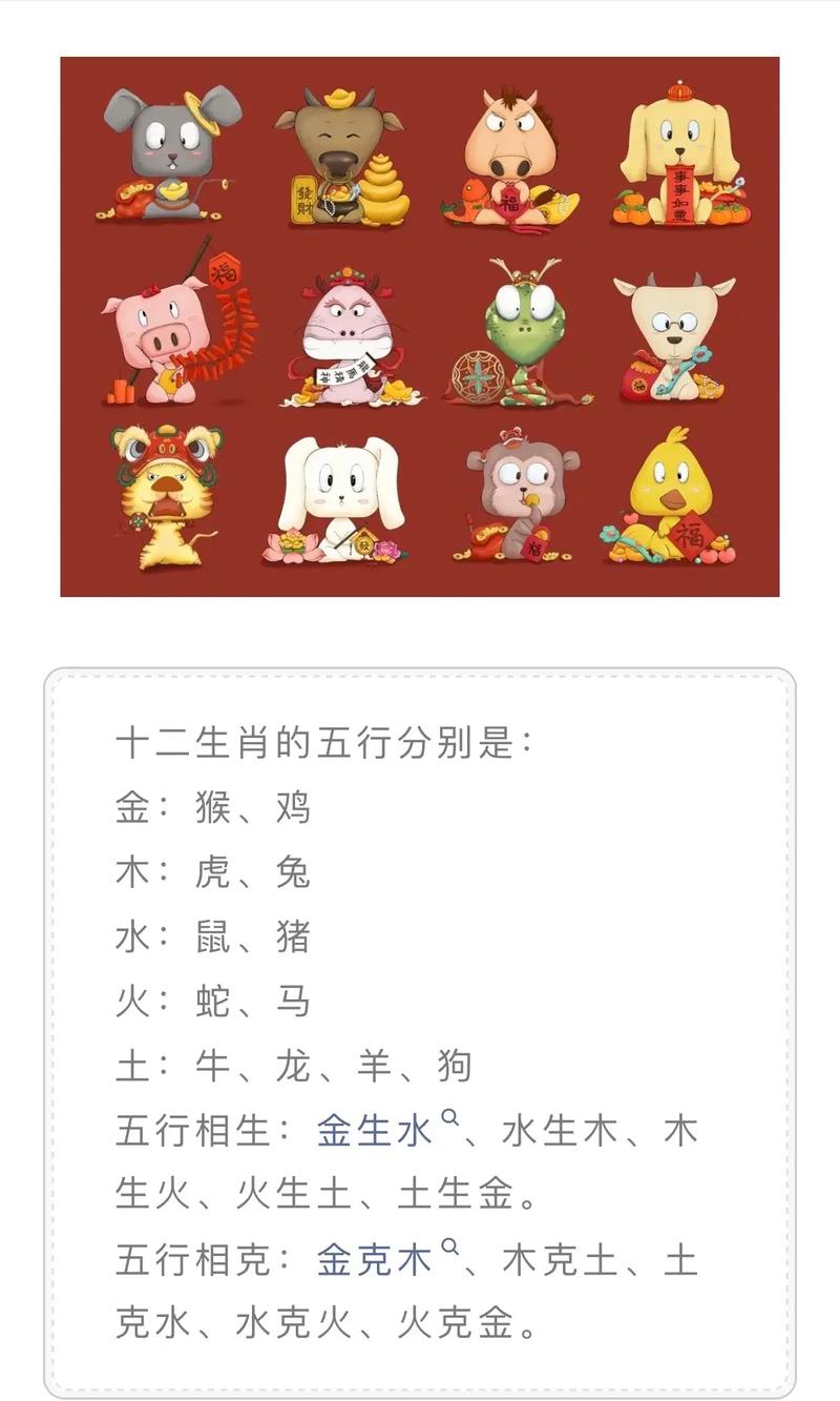 什么生肖开金花最厉害,开金花是什么生肖什么数