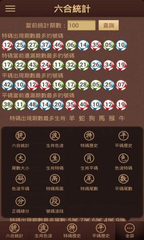 来三中一今期开正确答案,来三中三今期开四九上奖来一个