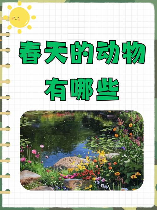 “乍寒乍暖断桥风”打一准确动物生肖的简单介绍