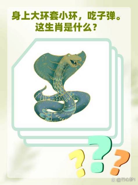 宛然如生打一生肖,宛然如生打一生肖最佳答案的动物