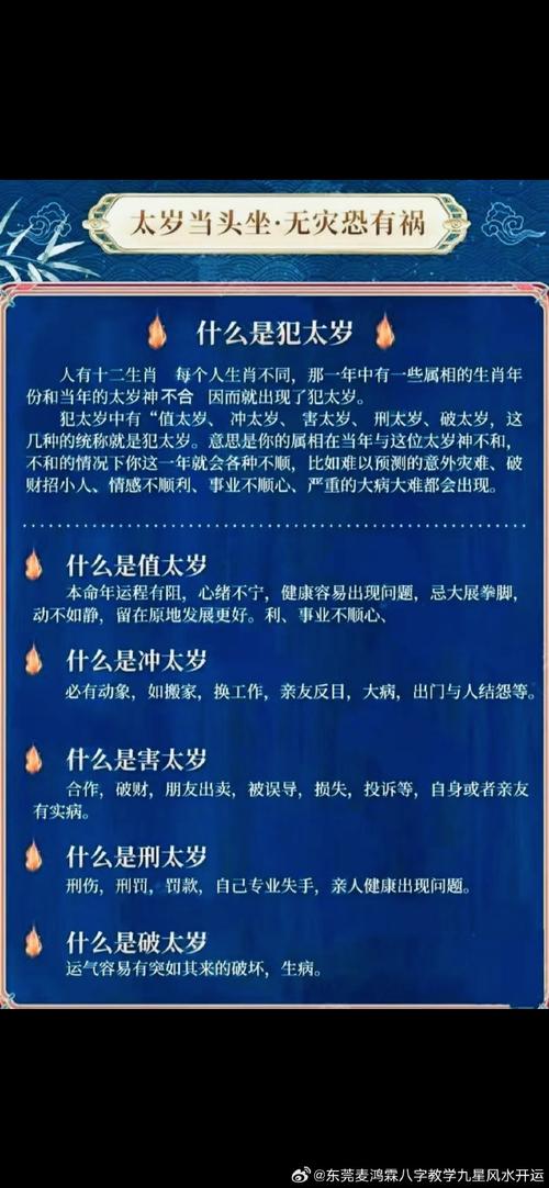 “不谋而合”打一生肖是什么的简单介绍