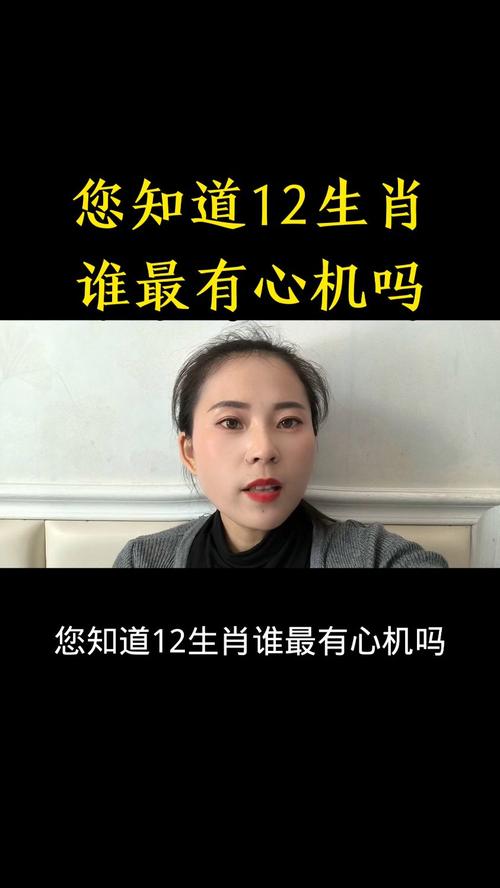 关于“情人眼里出西施”打一正确的生肖的信息