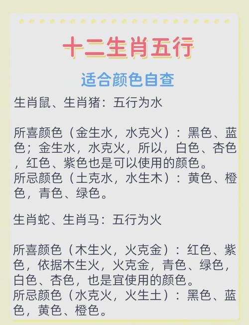 “日光如豆”指什么生肖的简单介绍