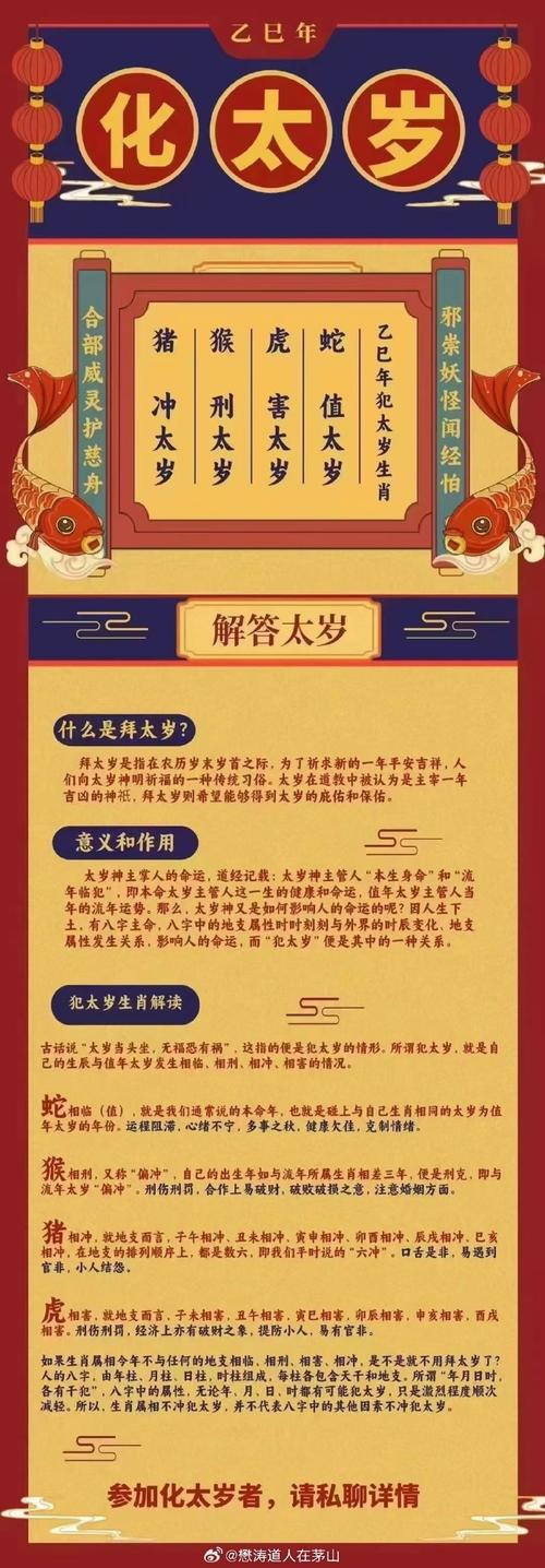 今期生肖人守财,今期生肖人守财指何肖