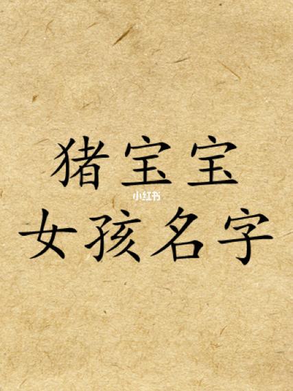 今期生肖土字头,千载难逢好机会,今期生肖土字头,千载难逢好机会打一生肖