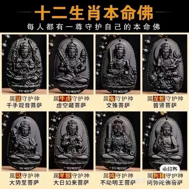 什么生肖不适合戴黑曜石,什么生肖不适合戴黑曜石?