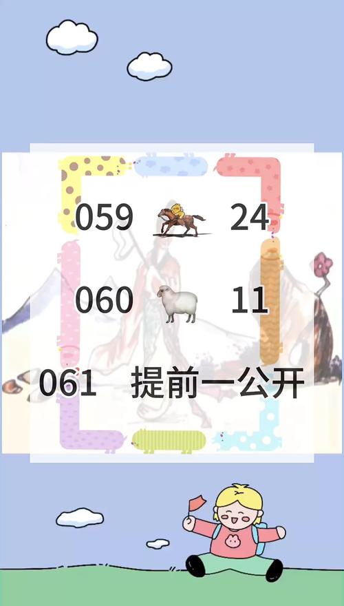 演古劝今打一生肖或数字的简单介绍