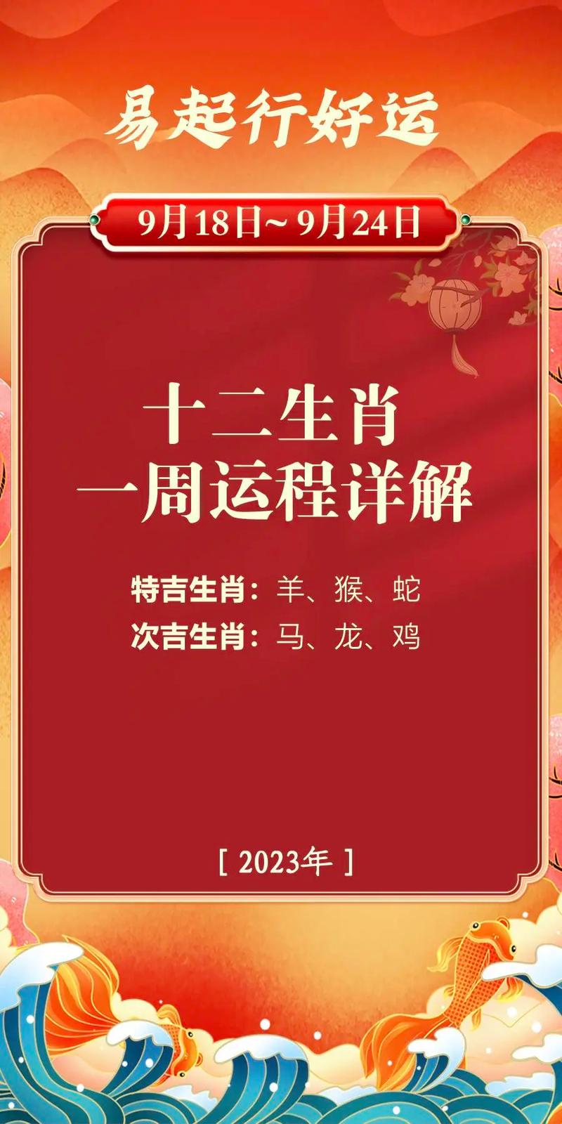 “愁云淡淡”是什么生肖,愁云淡淡是什么生肖,打一个正确生肖