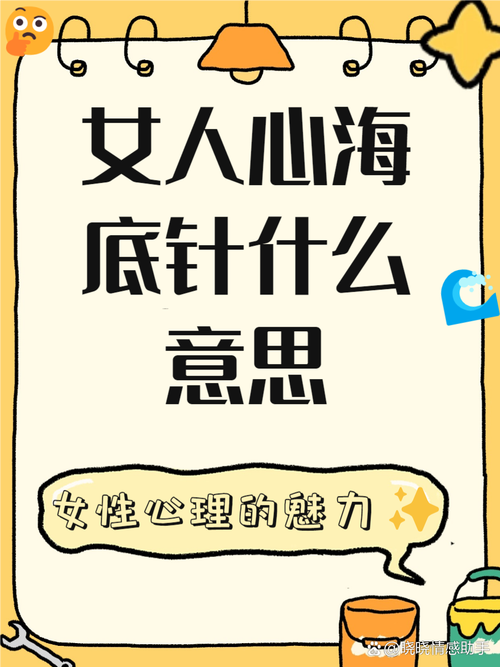 今期特肖女人心打一生肖,今期特肖女人心是什么意思