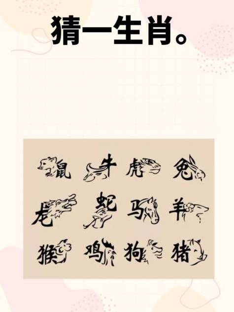 关于“一输明月天上挂”指什么生肖的信息