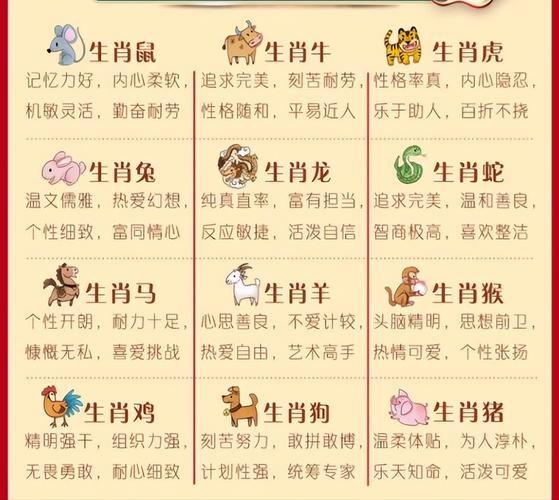 打一生肖指的是什么,漂洋过海打一生肖指的是什么