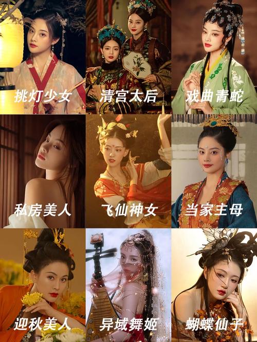 娆打一生肖,头戴凤冠姿多娇,风月场中多妖娆打一生肖