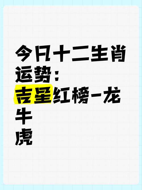 今期牛虎争一奖最佳生肖,今期生肖虎牛猴,保家卫国上战场