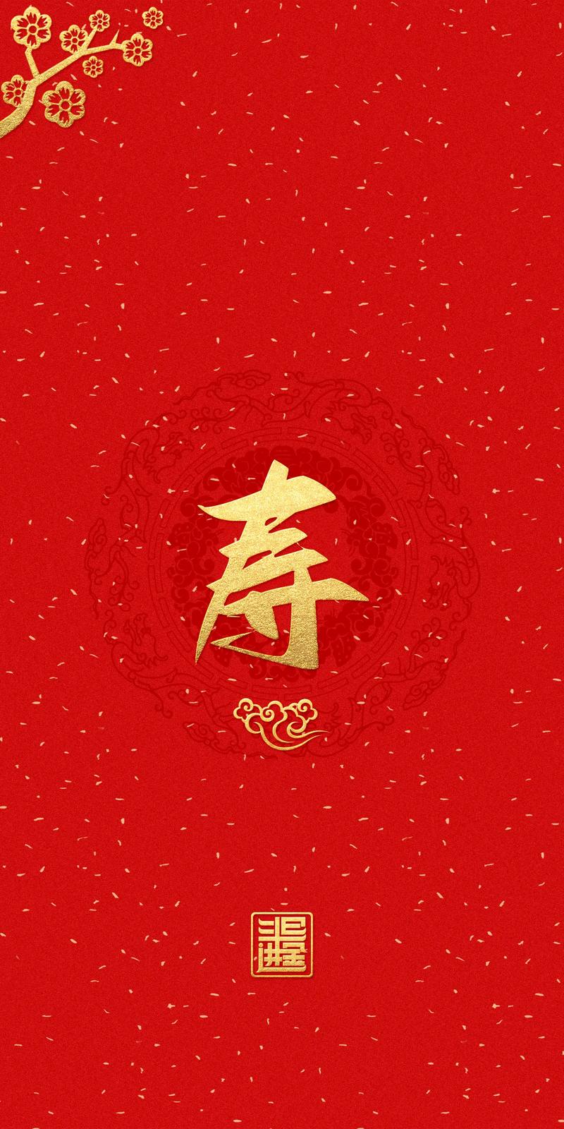 寿是什么生肖动物,寿是什么生肖动物?