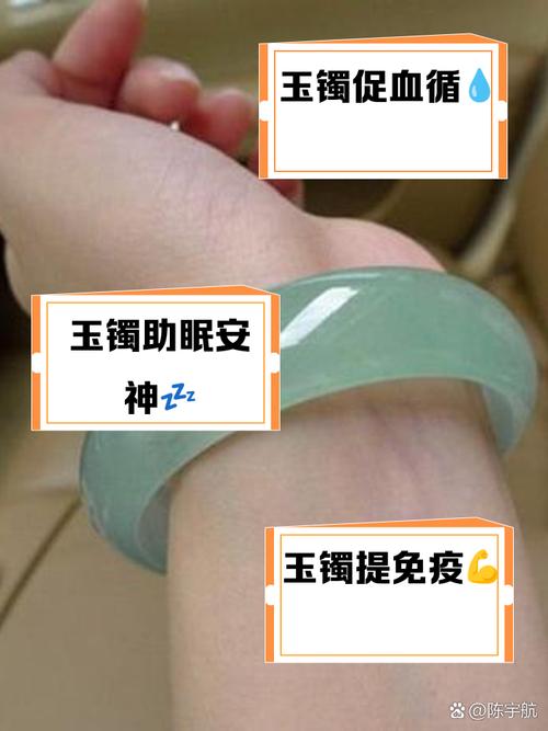 什么生肖不能带玉手镯,哪些属相不适合戴玉12生肖佩戴玉的禁忌是什么