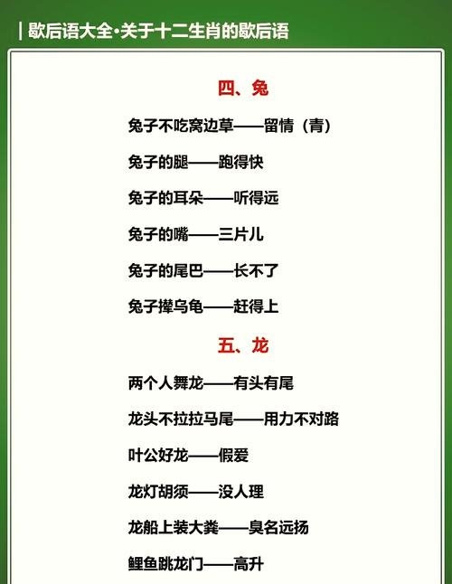 “土埋半截”打一动物生肖,土埋大半截了还开花这句话蕴含着怎样的意思