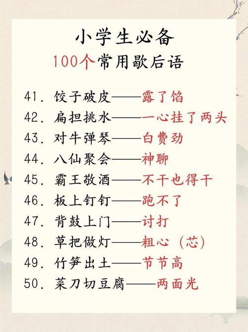 话里带刺打一生肖的歇后语的简单介绍