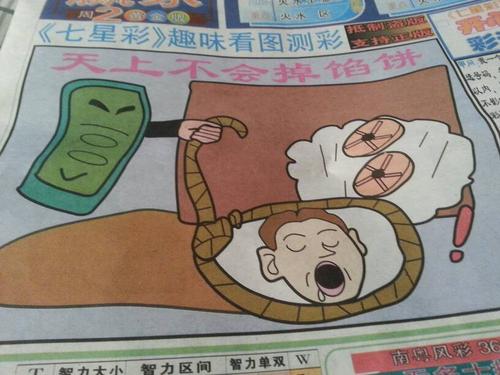 泥牛入海打一生肖,泥牛入海打一生肖百度知道