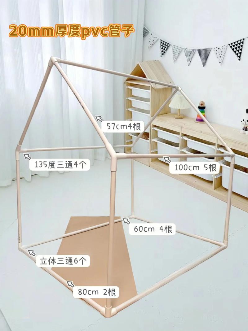 用被子做帐篷简易的,用被子做帐篷简易的图片