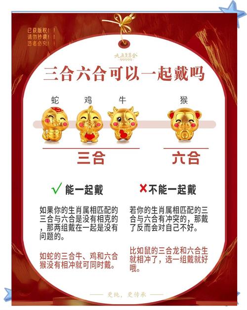 包含“四面数敌称霸王，六伴八出两相好”打一准确动物生肖的词条